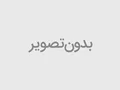 برش ابعادی بتن
