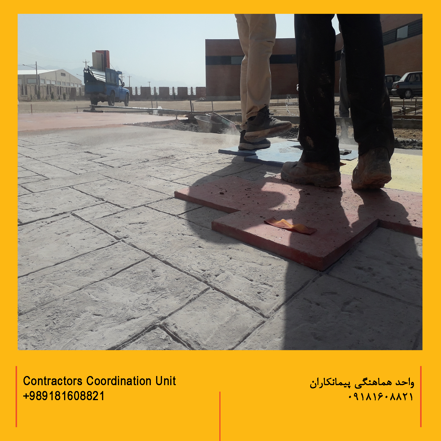 چگونه اطلاعات، شرایط و شرکت‌های واقعی پیدا کنیم؟