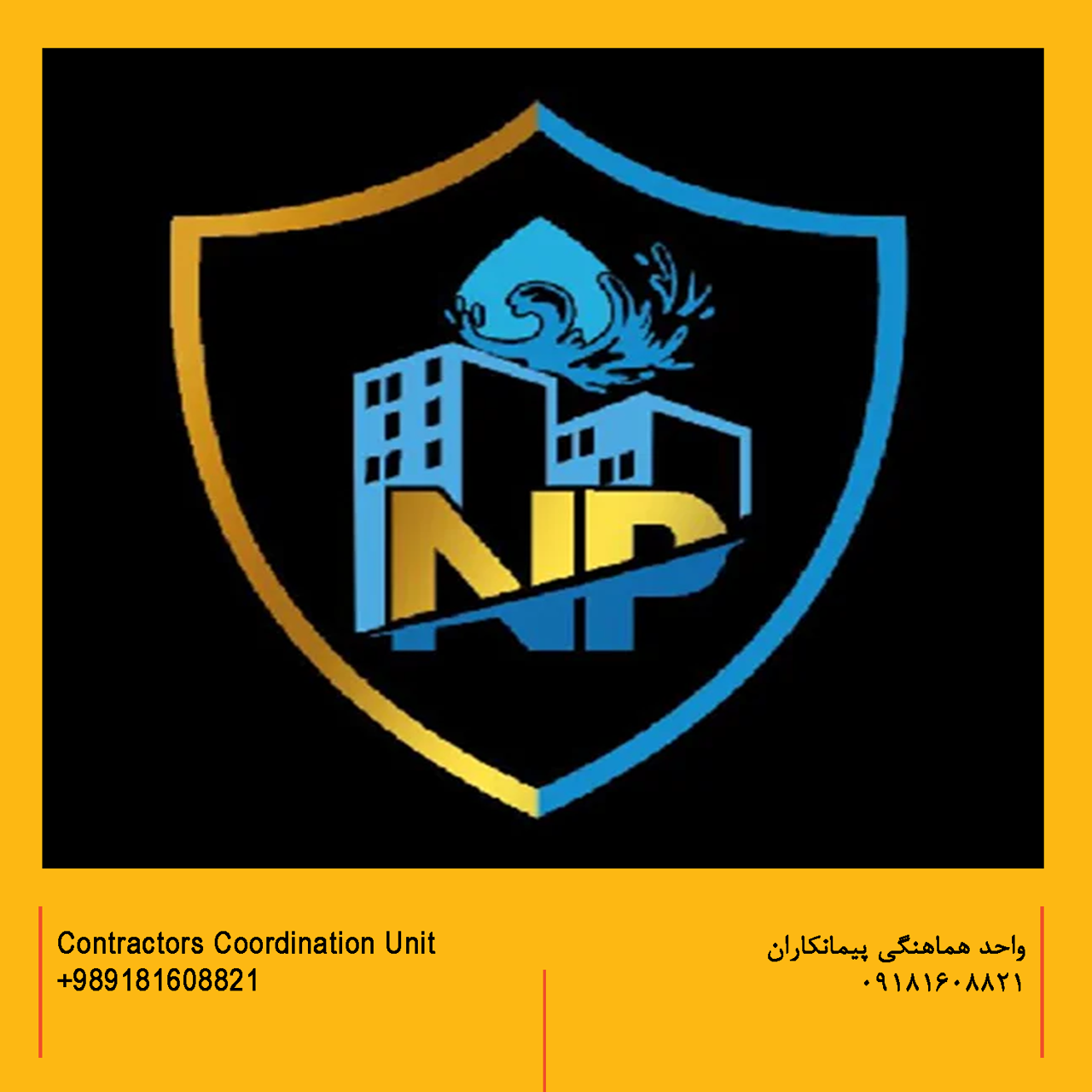 شرکت فنی مهندسی نانو پارسا
